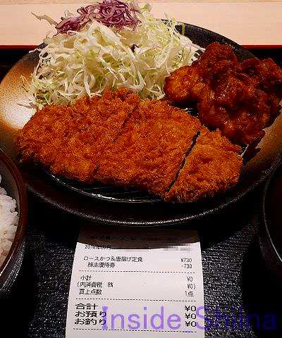 ロースかつ＆唐揚げ定食（税込730円）