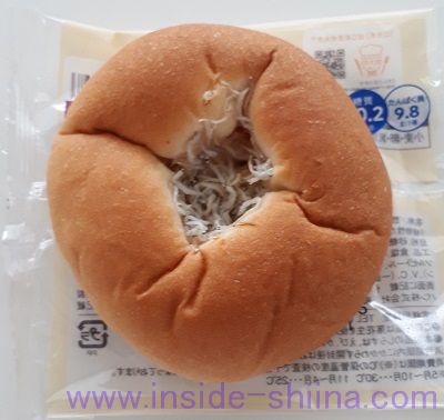 ブランのしらすチーズパン見た目