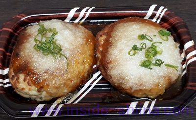 野菜豆腐ハンバーグ(すだちおろし)
