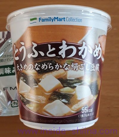 とうふとわかめ(ファミマ)