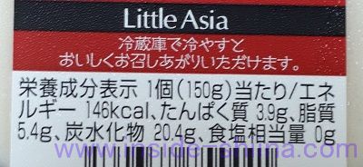 豆花栄養成分表示