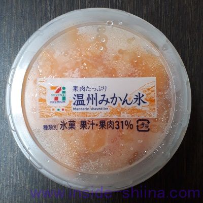 果肉たっぷり温州みかん氷(セブン)