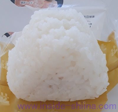 紅鮭焼漬け（セブン）見た目