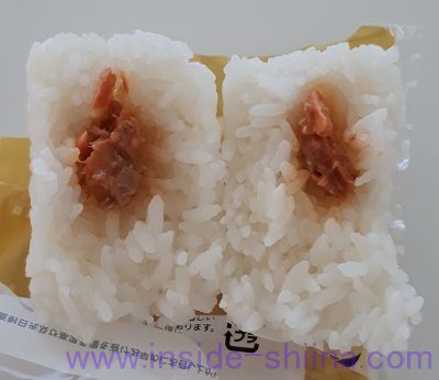 紅鮭焼漬け（セブン）中身