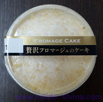 贅沢フロマージュのケーキ