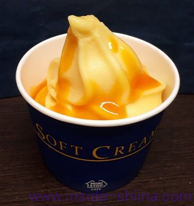 沖縄パイン＆マンゴー（ミニストップ）