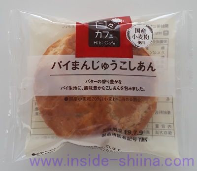 パイまんじゅうこしあん