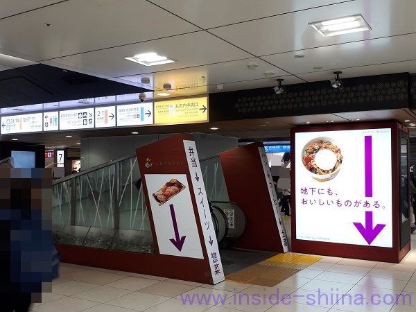 スペイン産ベジョータ イベリコ豚重 東京駅で買える場所２