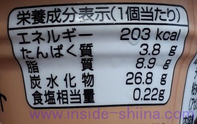 OHAYO ジャージー牛乳ソフトカフェラテ栄養成分表示