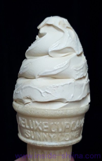 OHAYO ジャージー牛乳ソフトカフェラテ見た目