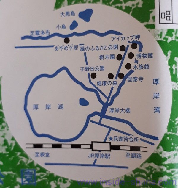 氏家かきめし 厚岸駅 場所