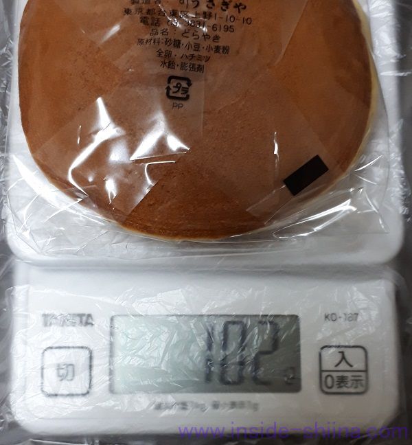 うさぎや 上野 どら焼きの重量