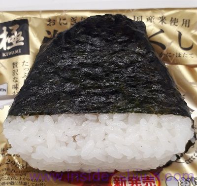 おにぎり 金しゃり 極 海鮮づくし（ローソン）見た目