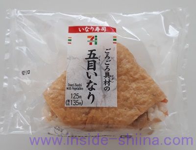 ごろごろ具材の五目いなり（セブン）