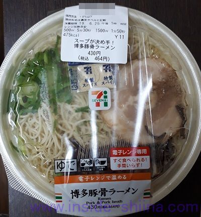 博多豚骨ラーメン（セブン）