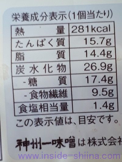 ブランの肉味噌サラダチキンパン栄養成分表示