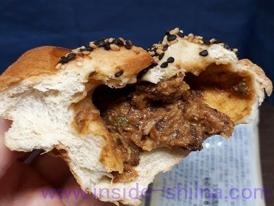ブランの肉味噌サラダチキンパン中身