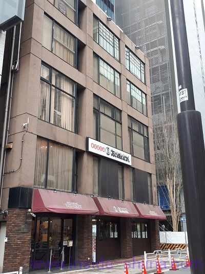 たいめいけん日本橋