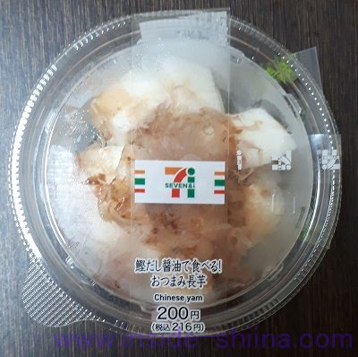 鰹だし醤油で食べる！おつまみ長芋（セブン）