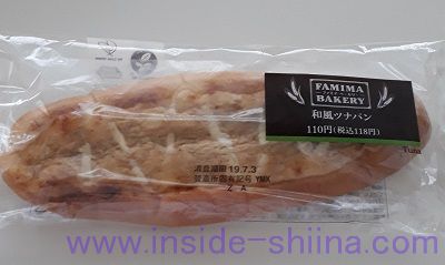和風ツナパン（ファミマ）