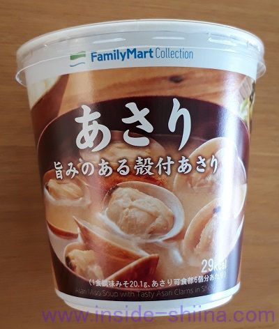 あさりお味噌汁（ファミマ）
