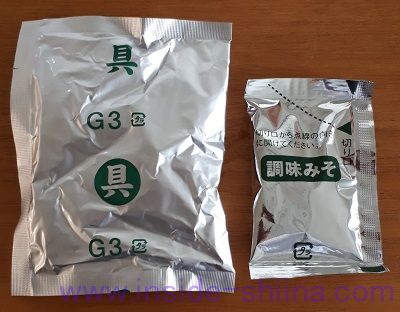 有明の海苔（ファミマ）中身