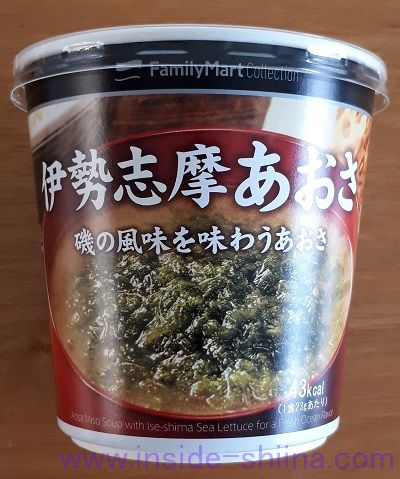 伊勢志摩あおさ(ファミマ)