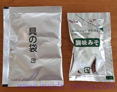 伊勢志摩あおさ(ファミマ)中身