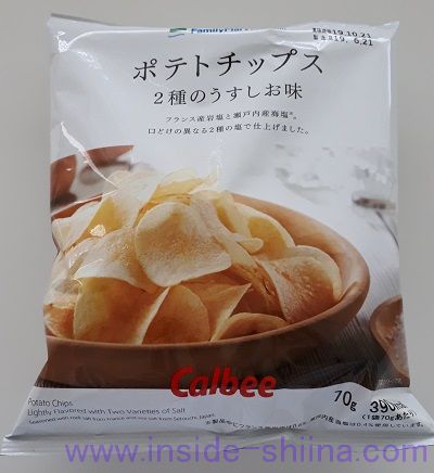 ポテトチップス2種のうすしお味(ファミマ)