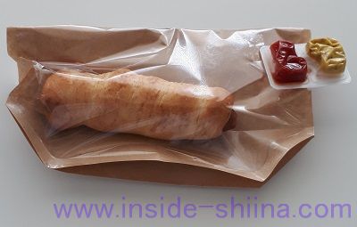 ソーセージプレッツェル(ローソン)