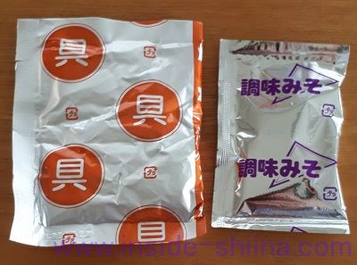 ひきわり納豆汁(セブン)中身