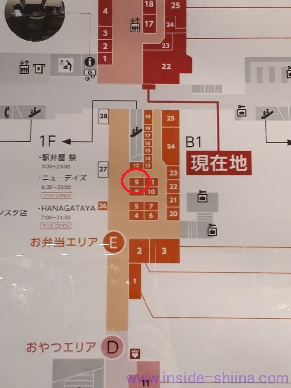 神戸牛のミートパイ、東京駅で買える場所は？