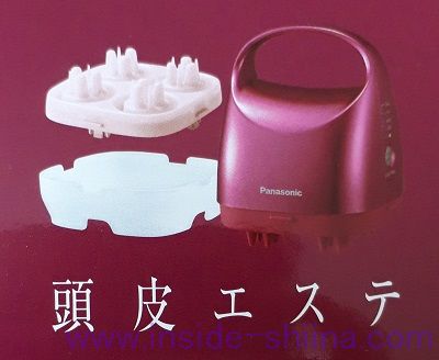 パナソニック 頭皮エステ「EH-HE9A-P」使用感レビュー！スカルプD