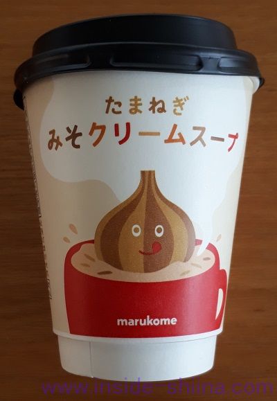 たまねぎみそクリームスープ(マルコメ)