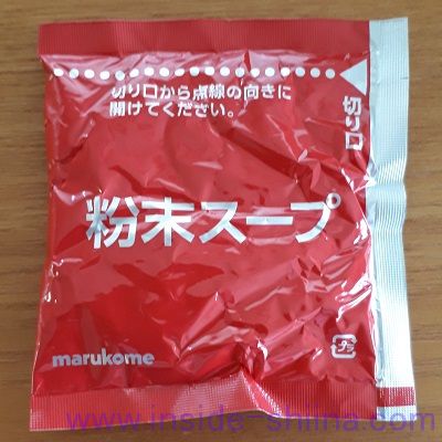 たまねぎみそクリームスープ(マルコメ)中身