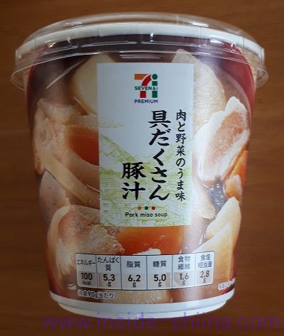具だくさん豚汁(セブン)