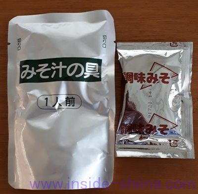 具だくさん豚汁(セブン)中身