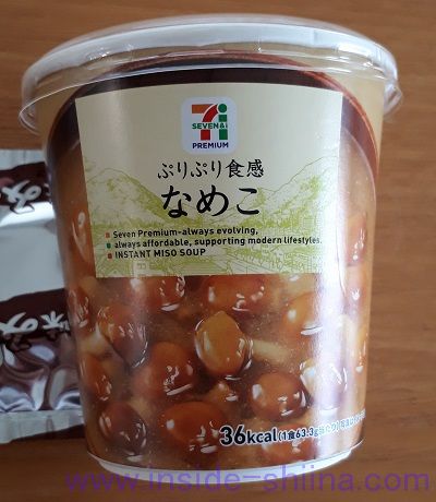 なめこ(セブン)