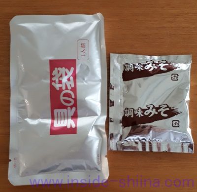 なめこ(セブン)中身