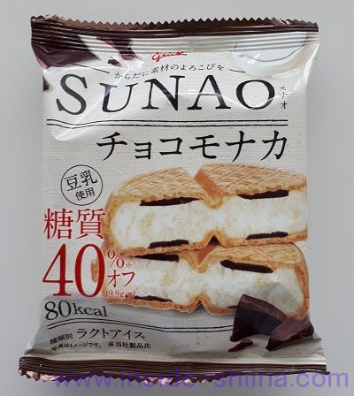 SUNAO チョコモナカ