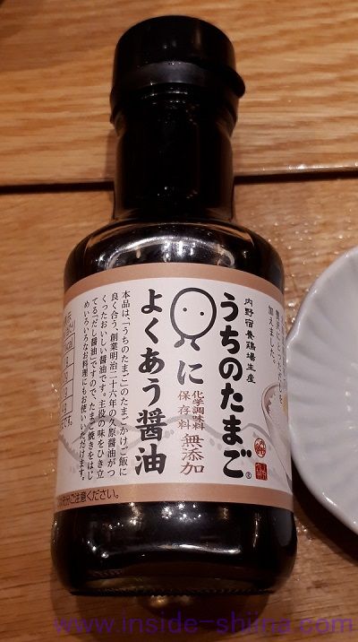 うちのたまごによくあう醤油