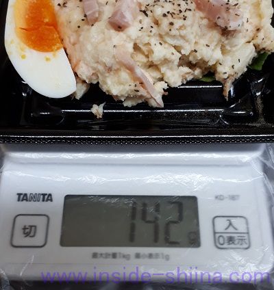 ベーコンポテトサラダ 重さ