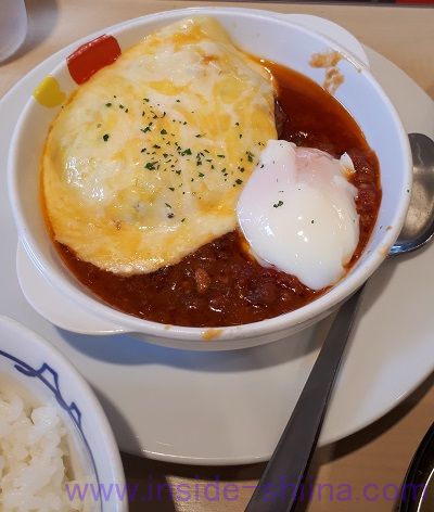 うまトマチーズハンバーグ定食 カロリー、糖質