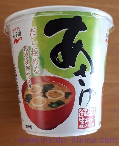あさげ(永谷園)