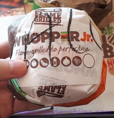 バーガーキング ワッパー オールヘビー