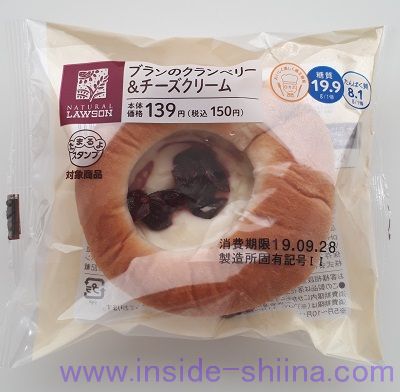 ブランのクランベリー＆チーズクリーム