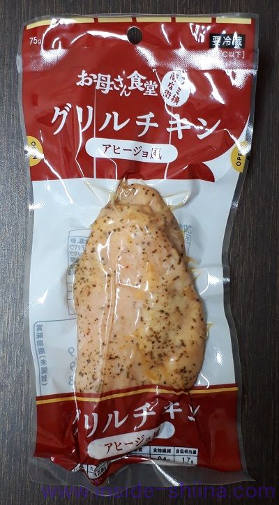 グリルチキンアヒージョ風（ファミマ）