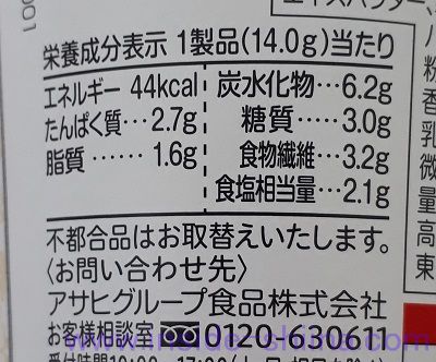 汁なし麺0 麻辣担々麺 カロリー 糖質