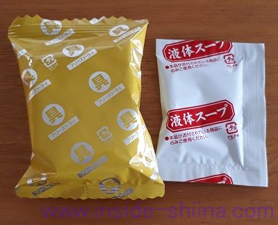香り高いスープのほうれん草とたまご（セブン） 中身