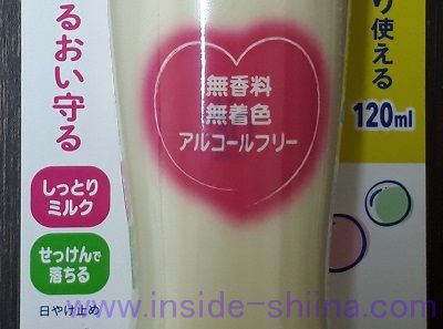 ビオレ UV マイルドケアミルク SPF30/PA++ アルコールフリー